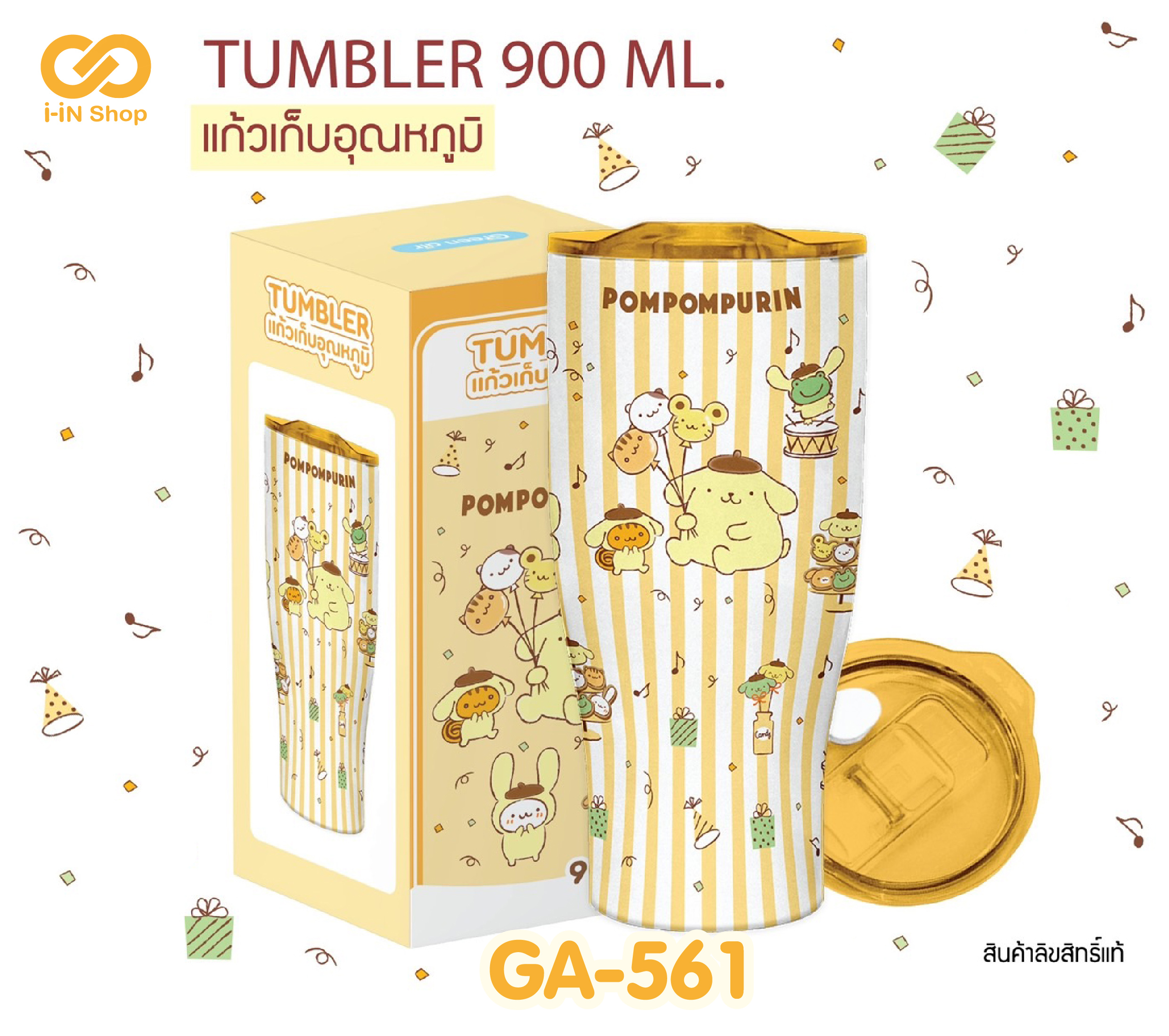แก้วสแตนเลสเก็บอุณหภูมิ 900ml Pompom GA-561 แพ็คละ 615บาท / 3 ชิ้น (ชิ้นละ 205 บาท)