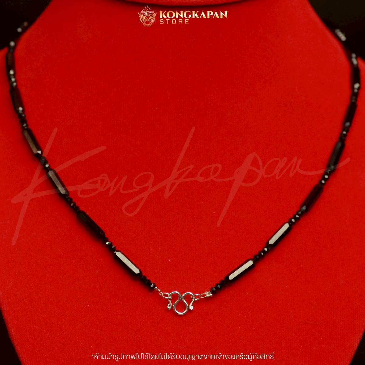 สร้อยคอนิลทรัพย์ทวี ขนาดความยาว 30 นิ้ว ตะขอทำจากเงินแท้ 92.5 % รหัส N157