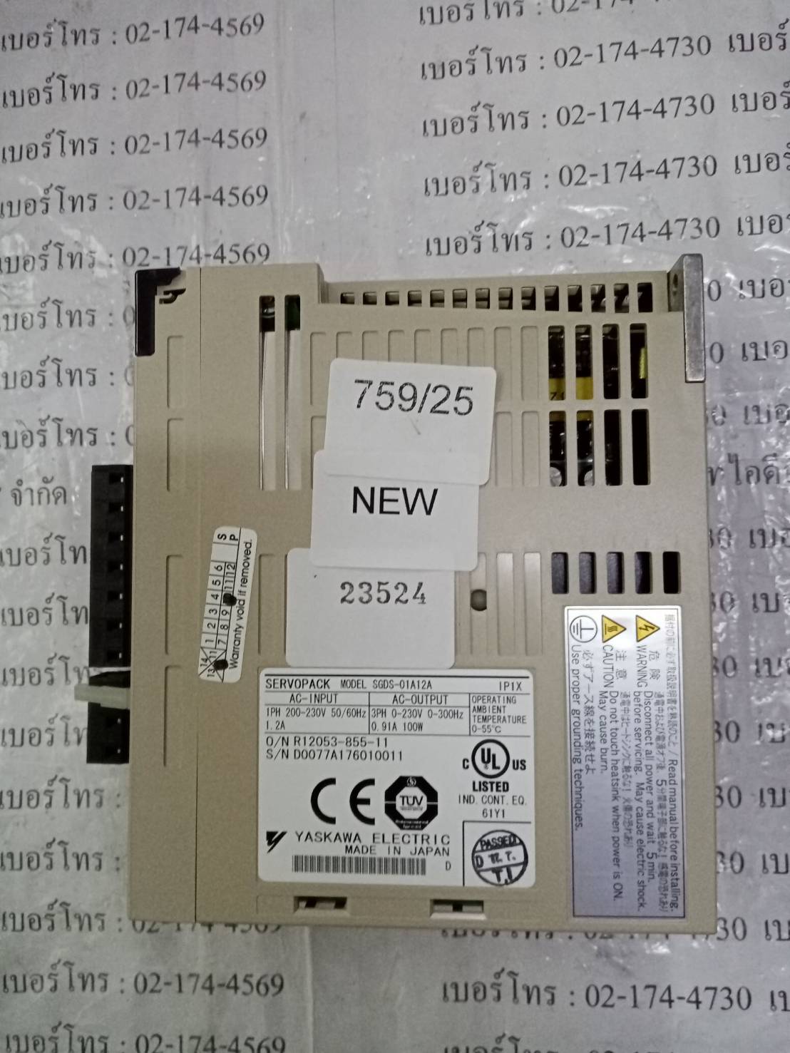 SGDS-01A12A DRIVE "YASKAWA"