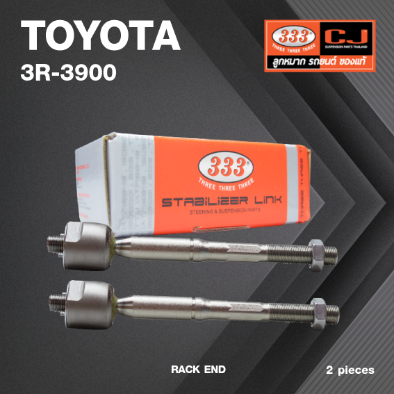 ลูกหมากแร๊คซ์ TOYOTA CAMRY ACV35 ปี 2001-2004 โตโยต้า คัมรี่ / 3R-3900 / SIZE 14.15 / 15.15 / 225 mm. / ยี่ห้อ 333 (1คู่ 2 ตัว) RACK END (ซ้าย / ขวา)
