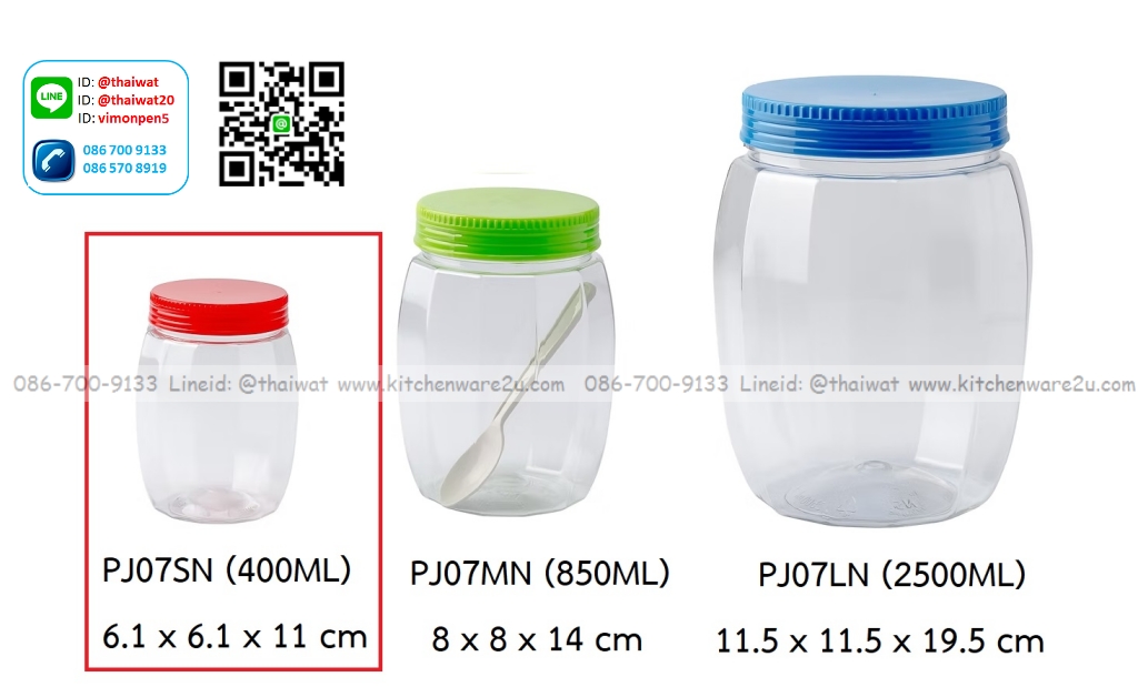 P11272 ขวดโหลใส 400 มิล (6.1 x 6.1 x 11 cm) ฝาสีแดง No.PJ07SN ขายส่งยกมัด (ราคาขายส่งต่อ 1 มัด: 144 ใบ :เฉลี่ย 80 บต่อโหล)