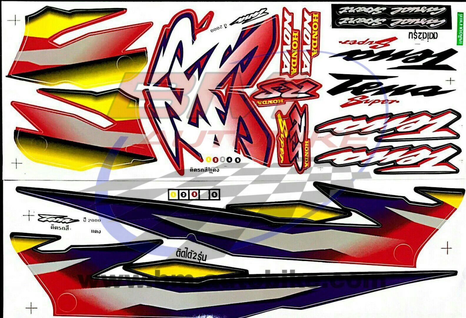 สติ๊กเกอร์ TENA NEW 2000 แดง 100 กรัม