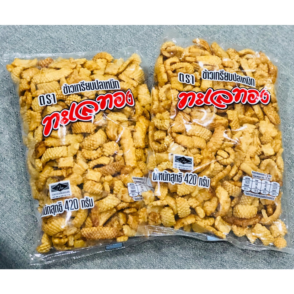 ข้าวเกรียบปลาหมึก โปร1แถม1 ตราทะเลทอง ขนาด 420กรัมต่อถุง ขนมกรอบ อร่อย