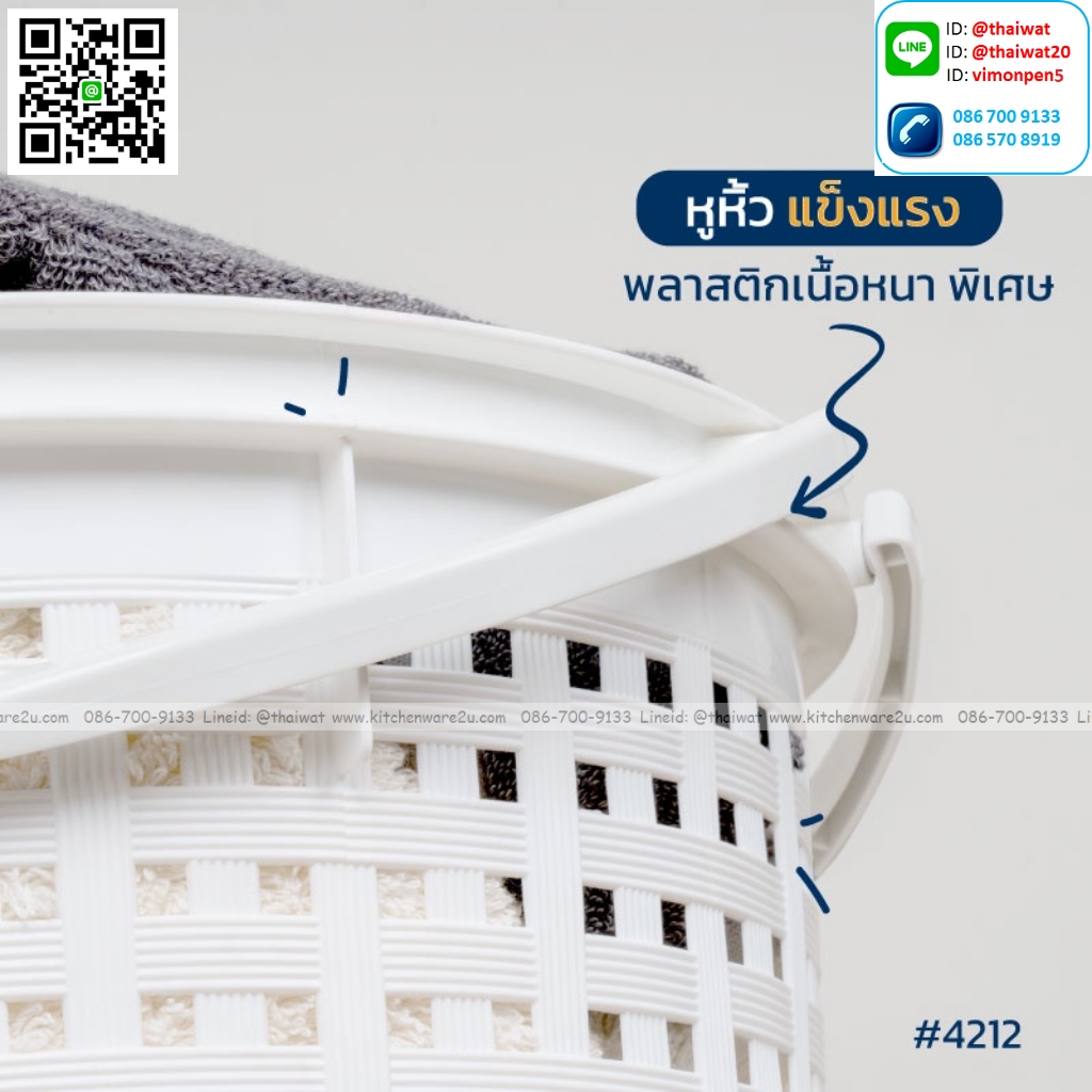 P04746 ตะกร้าผ้ากลมหูหิ้ว (36.3 x 36.3 x 41 cm.) เกรดเอ หนา สีสวย No.4212 ราคาขายส่งต่อ 12 ใบ:เฉลี่ย 150 บต่อใบ