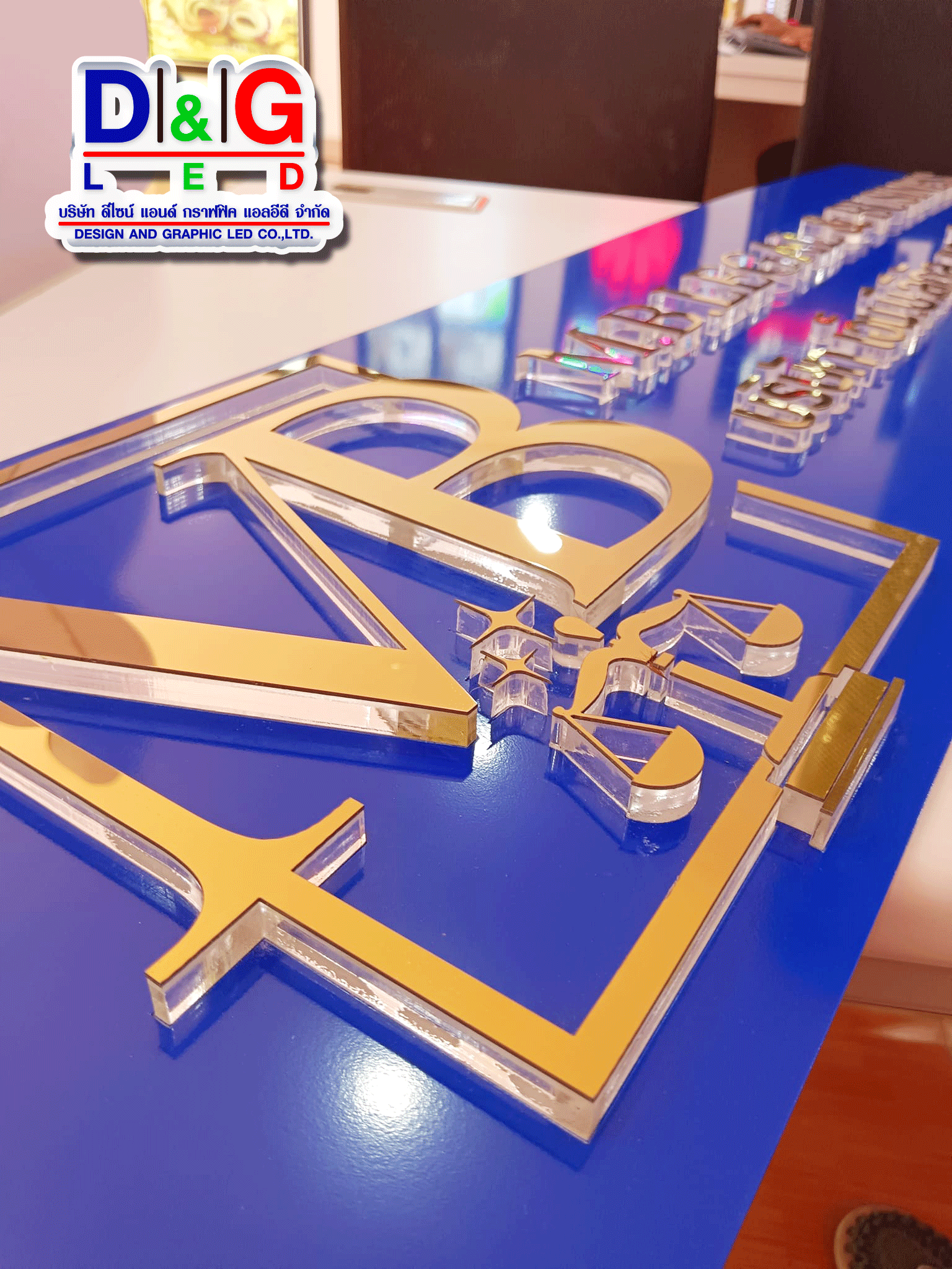 ตัวอักษรอะคิลิคเลเซอร์