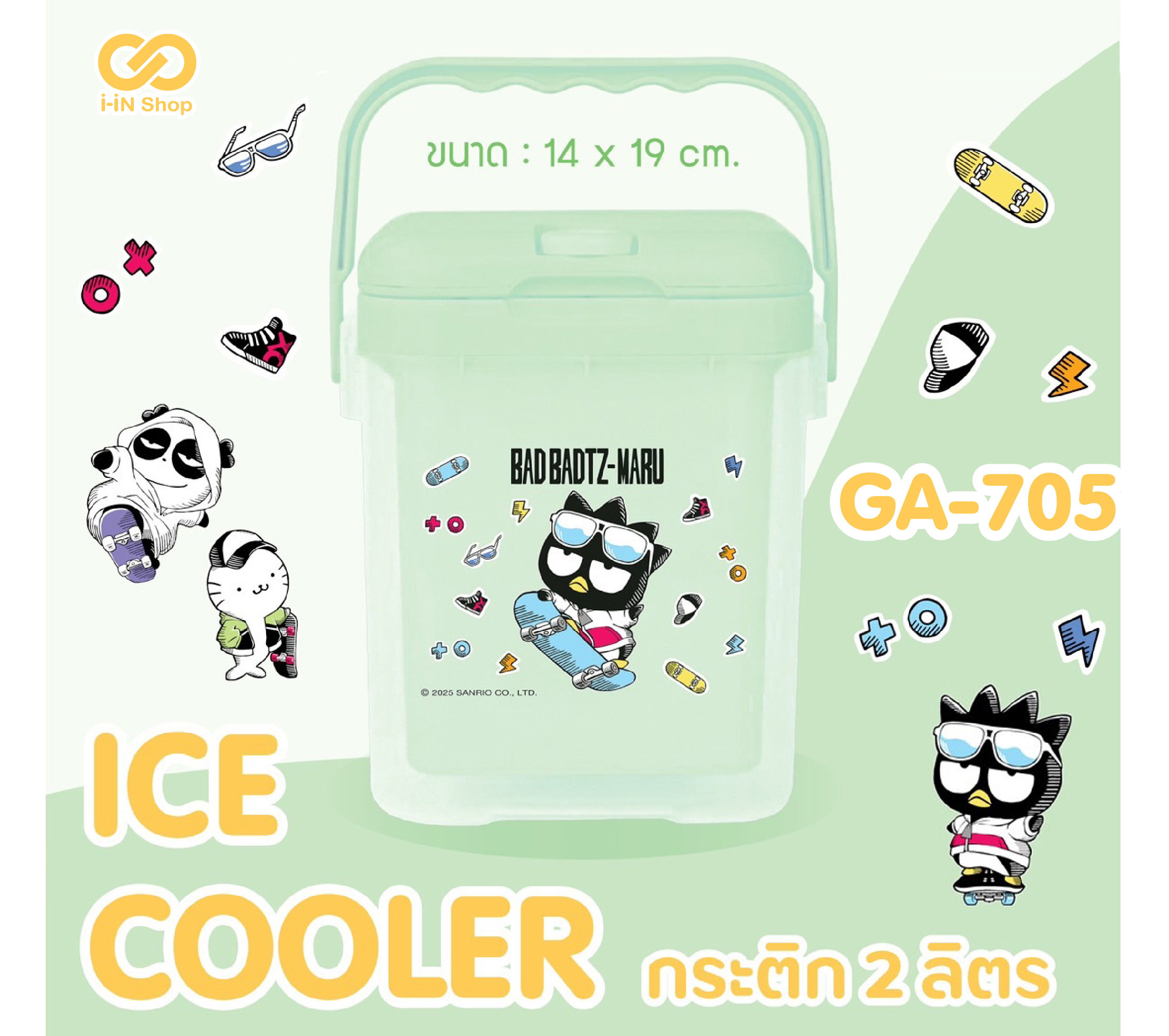 กระติกน้ำสีใส 2L XO สเก็ตบอร์ด เขียว GA-705 แพ็คละ 312บาท/ 6ชิ้น (ชิ้นละ 52 บาท)