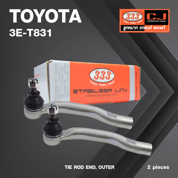 (2ตัว) ลูกหมาก คันชัก นอก TOYOTA CAMRY ACV50' 13-17 / โตโยต้า / คัมรี่ / 3E-T831 / ยี่ห้อ 333 (1คู่ 2 ตัว) TIE ROD END, OUTER (ซ้าย / ขวา)