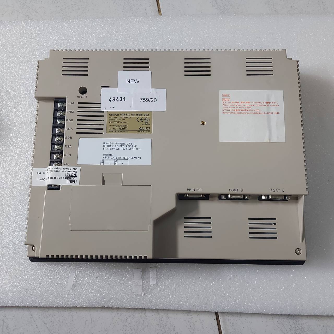 LCD TOUCH SCREEN " OMRON " MODEL : NT631C-ST153B-EV3