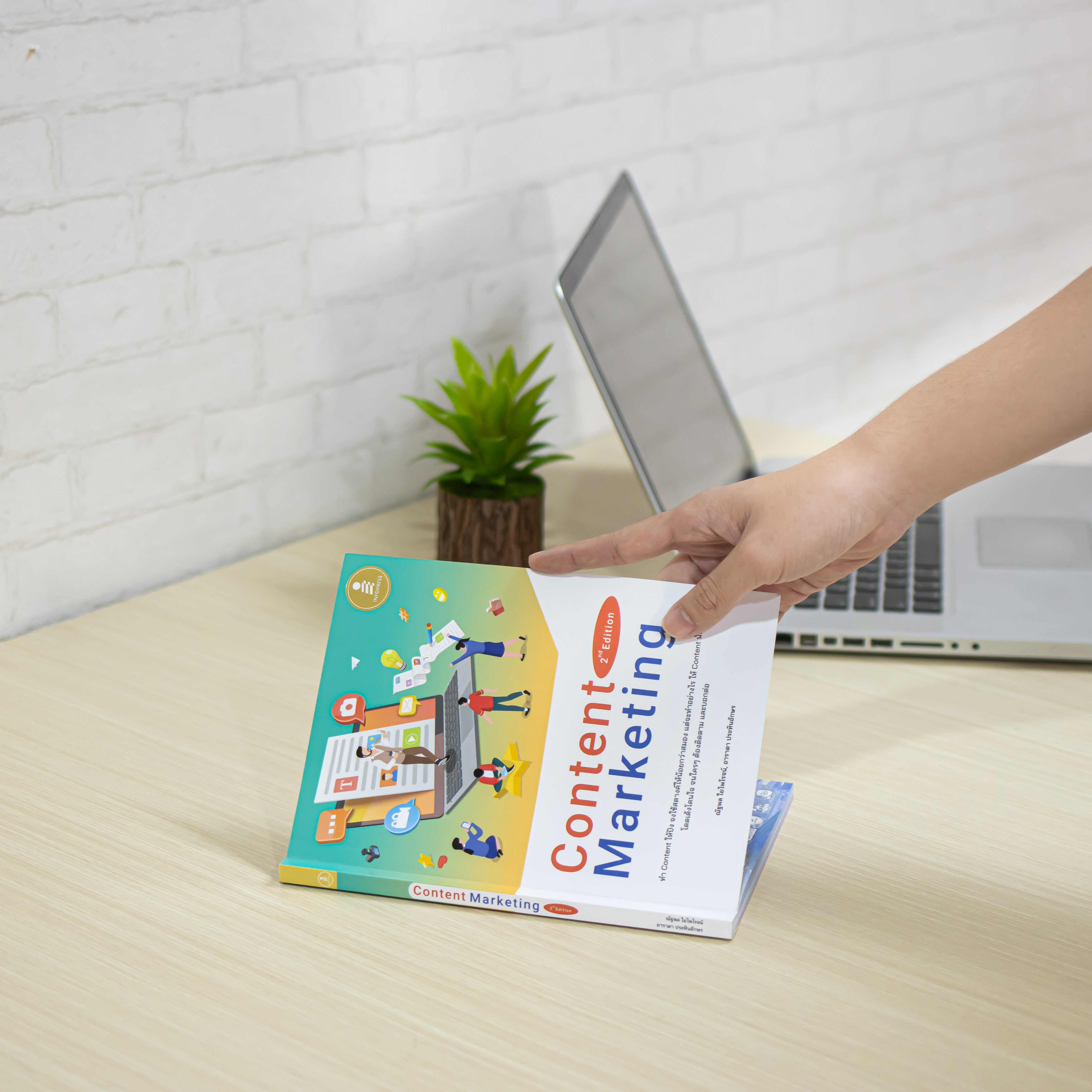 Infopress (อินโฟเพรส) หนังสือ Content Marketing 2nd Edition -73568