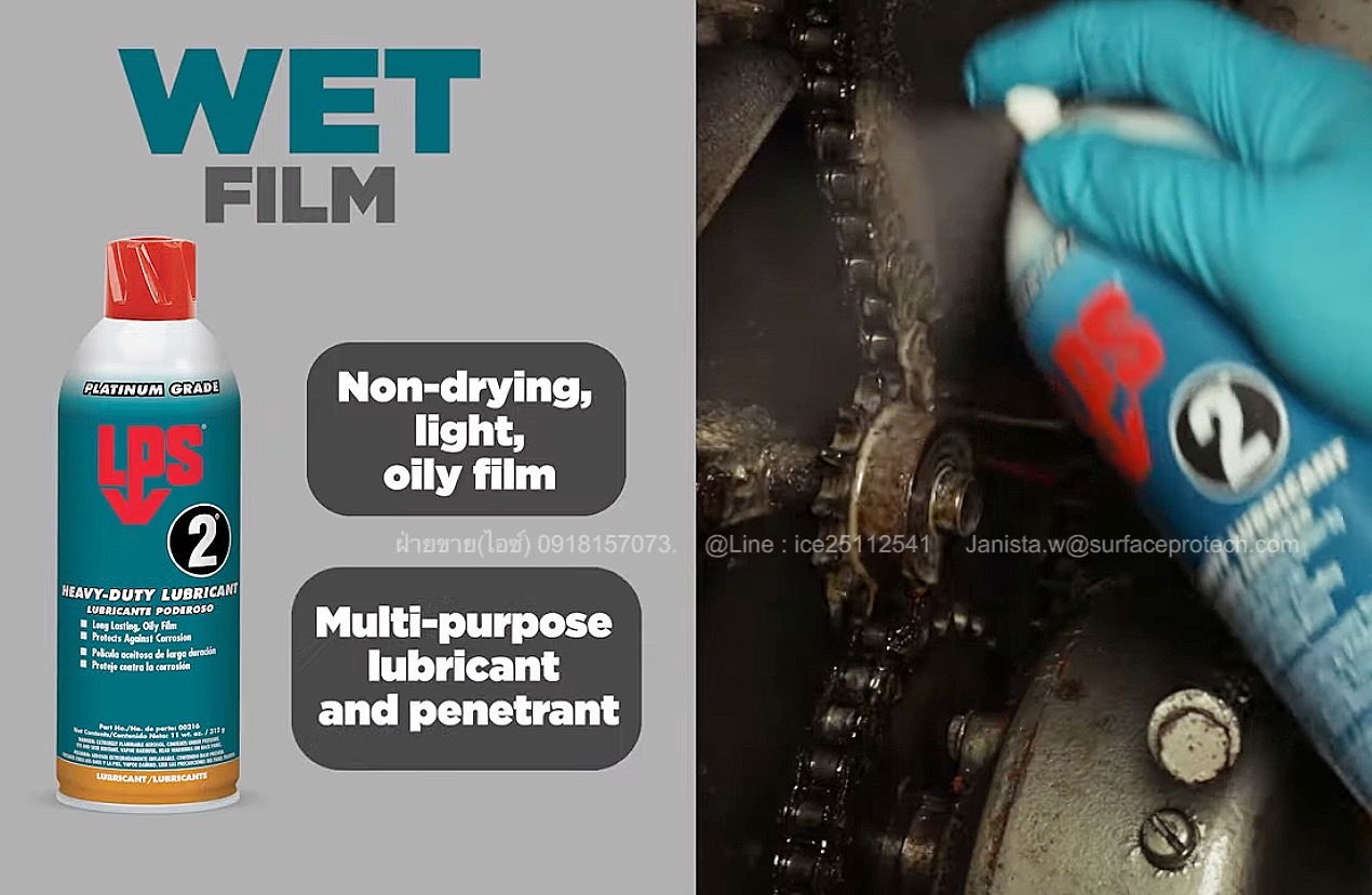 LPS2 สเปรย์หล่อลื่นและแทรกซึมสำหรับงานหนัก ป้องกันสนิมได้ยาวนาน 1ปี (ชนิดฟิล์มเปียก)-ติดต่อฝ่ายขาย(ไอซ์)0918157073ค่ะ