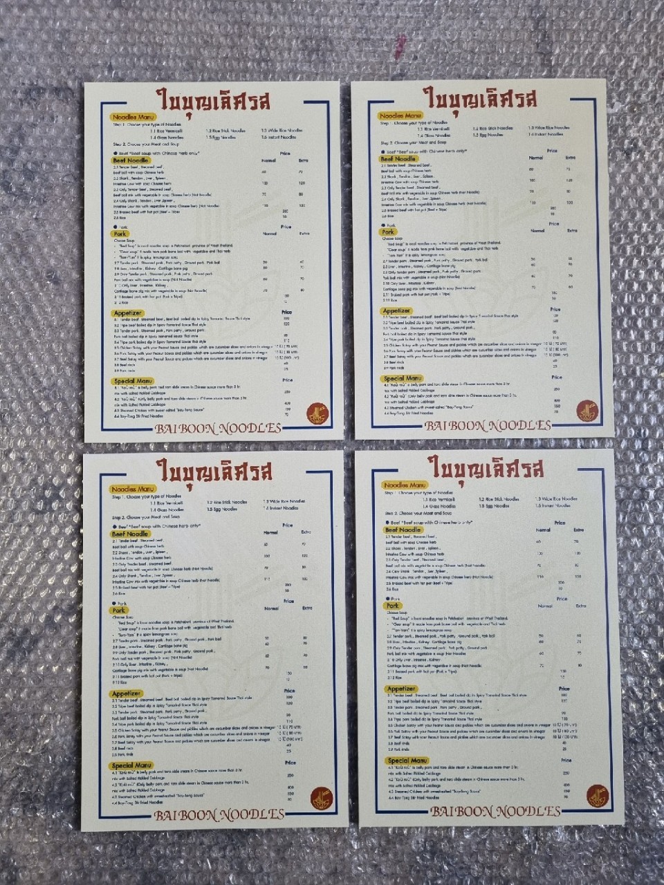 #ป้ายเมนูบอร์ด #อะคริลิคติดสติ๊กเกอร์