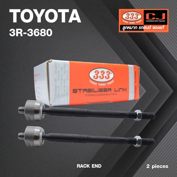 ลูกหมากแร๊คซ์ TOYOTA HIACE LH125 ปี 1995 โตโยต้า รถตู้หัวจรวด / 3R-3680 / SIZE 14x1.5 / 15x1.5 / 273 mm. / ยี่ห้อ 333 (1คู่ 2 ตัว) RACK END (ซ้าย / ขวา)