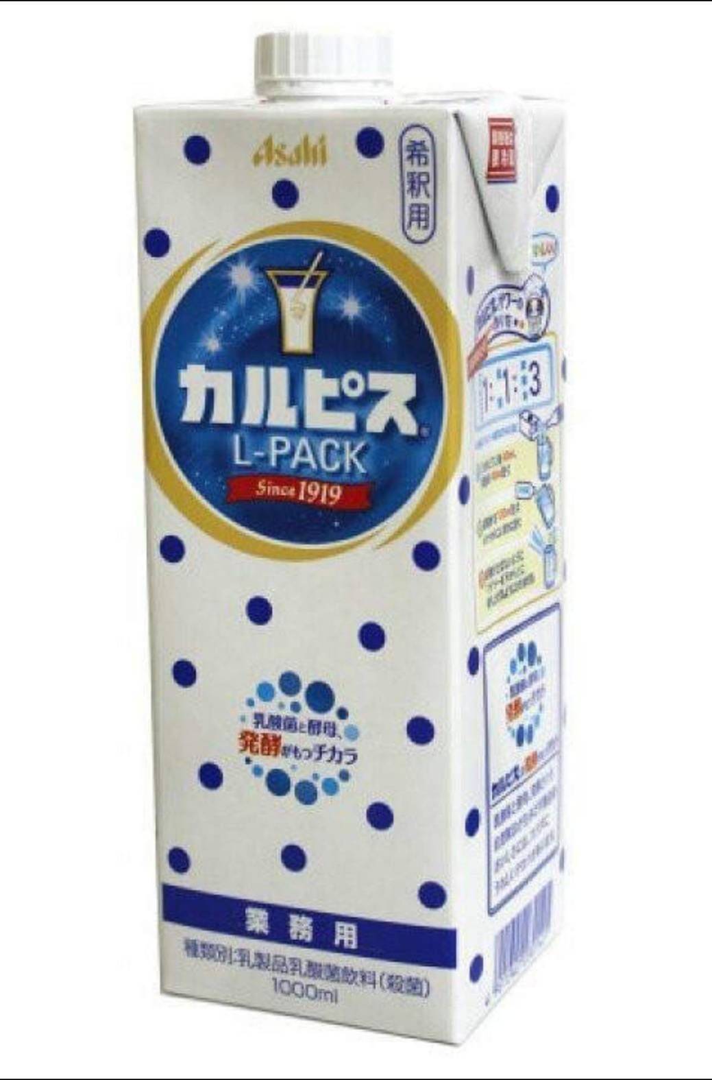 Calpis Lacto หัวเชื้อเข้มข้น ขนาด 1 ลิตร **ลอตใหม่**