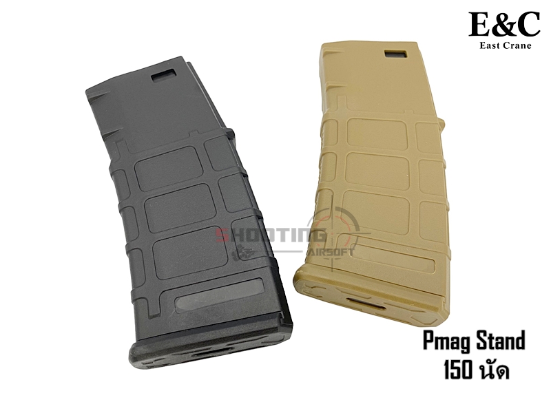 Pmag M4 แม็กสแตนด์ (E&C)