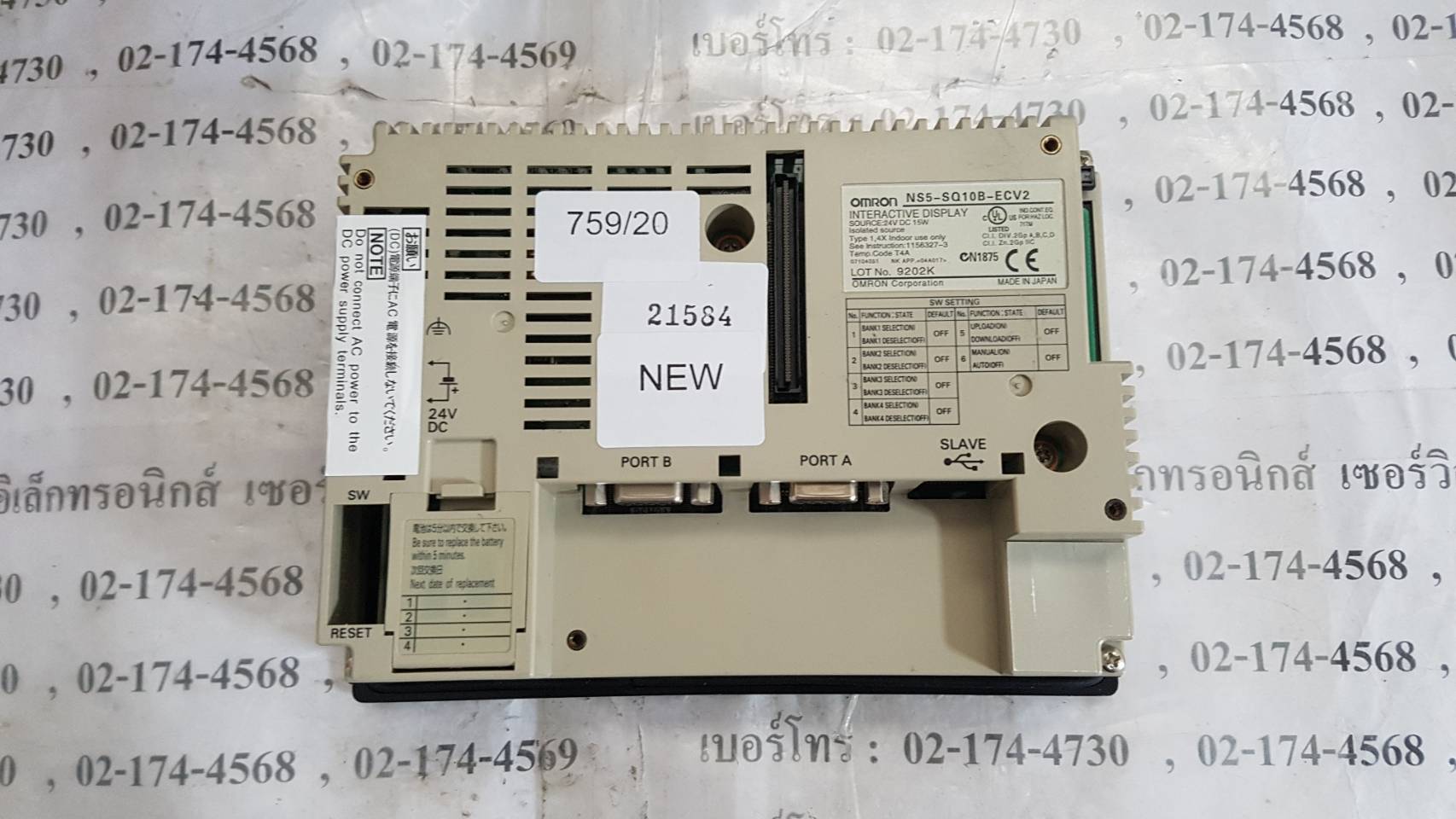 LCD TOUCH SCREEN " OMRON " MODEL : NS5-SQ10B-ECV2