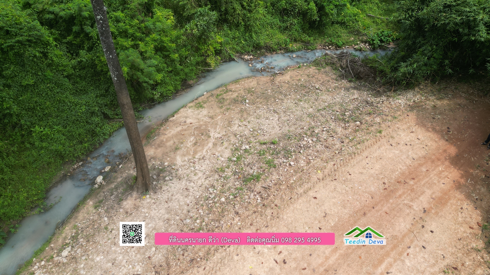 🌳 ขายที่ดินนครนายก 1 ไร่ 80 ตรว อยู่ด้านในหุบเขา มีวิวภูเขาสวยๆ ด้านหน้าเป็นลำธารเล็กๆ ต.เขาเพิ่ม อ.บ้านนา จ.นครนายก โฉนดครุฑแดง