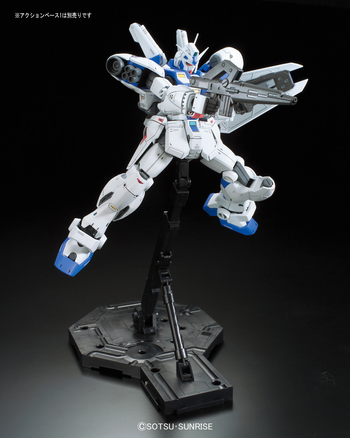 RE/100 GUNDAM GP04 GERBERA