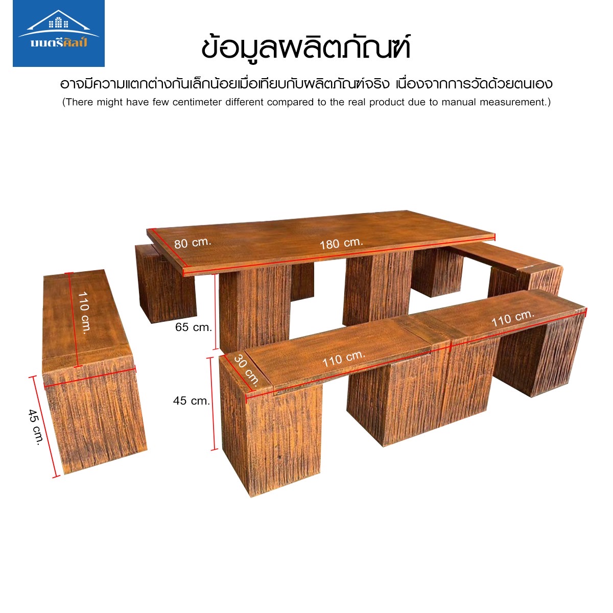 ชุดโต๊ะสนาม โต๊ะสนาม โต๊ะสนามกลางแจ้ง ชุด 12 ที่นั่ง สไตล์โมเดิร์น ขนาดโต๊ะยาว 180*80 cm.