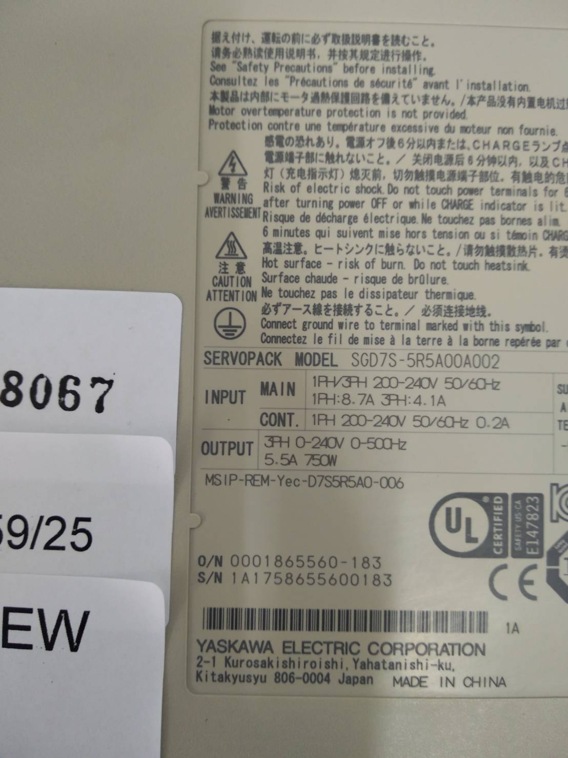 จำหน่าย SGD7S-5R5A00A002 SERVOPACK "YASKAWA"
