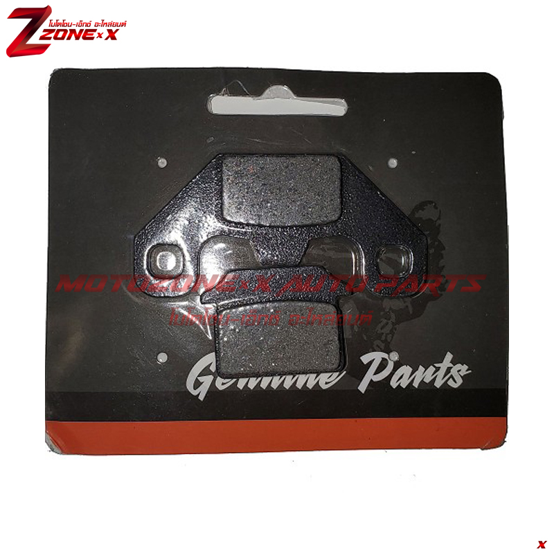 Rear Brake Pads