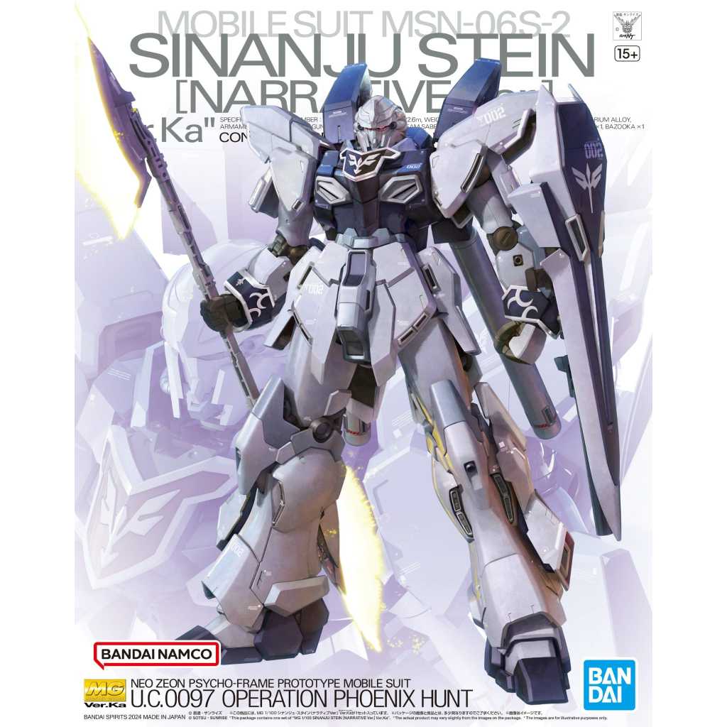 MG SINANJU STEIN (NARRATIVE VER)