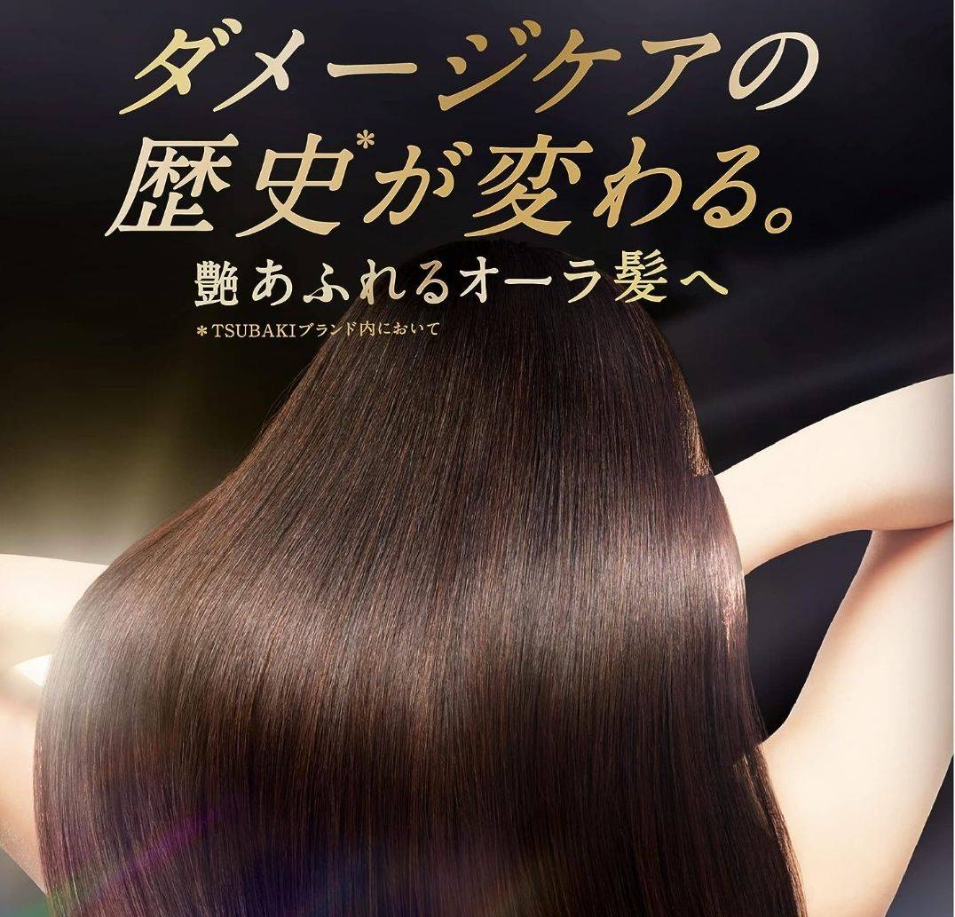 TSUBAKI Premium EX Intensive Repair Shampoo and Conditioner 490 ml x 2