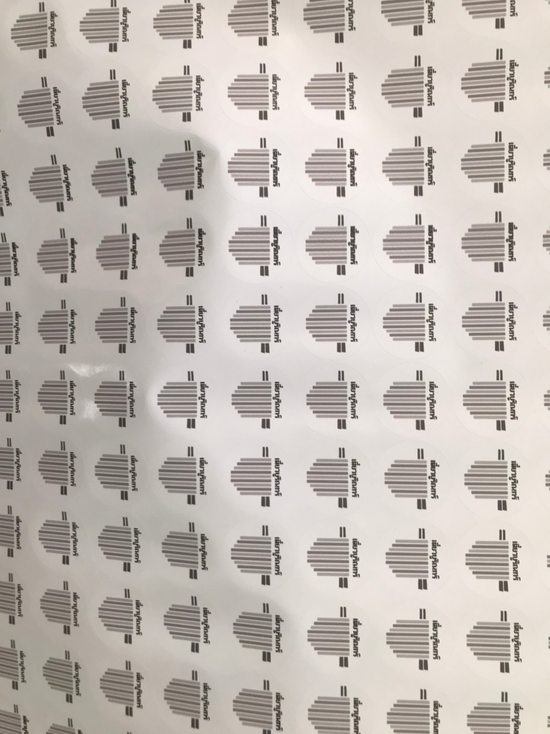 #งานสติ๊กเกอร์ไดคัท