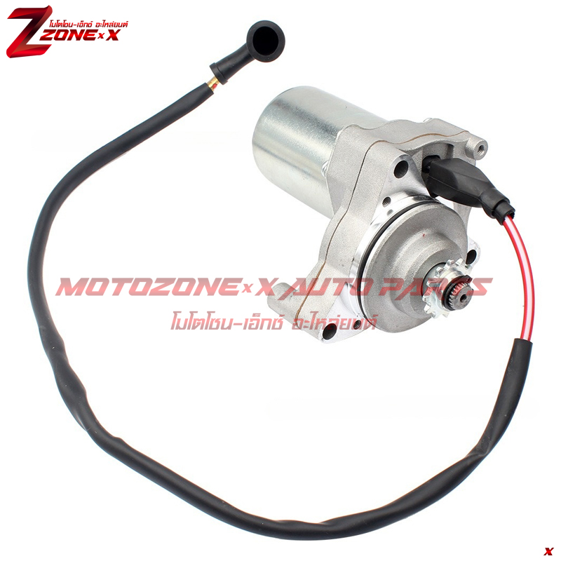 มอเตอร์สตาร์ท3รู Electric Starter Top Starter motor 50cc, 70cc, 90cc, 110cc kids ATVs with TOP ENGINE POSITION. MOTOZONE-X(โมโตโซน-เอ็กซ์) อะไหล่ Part
