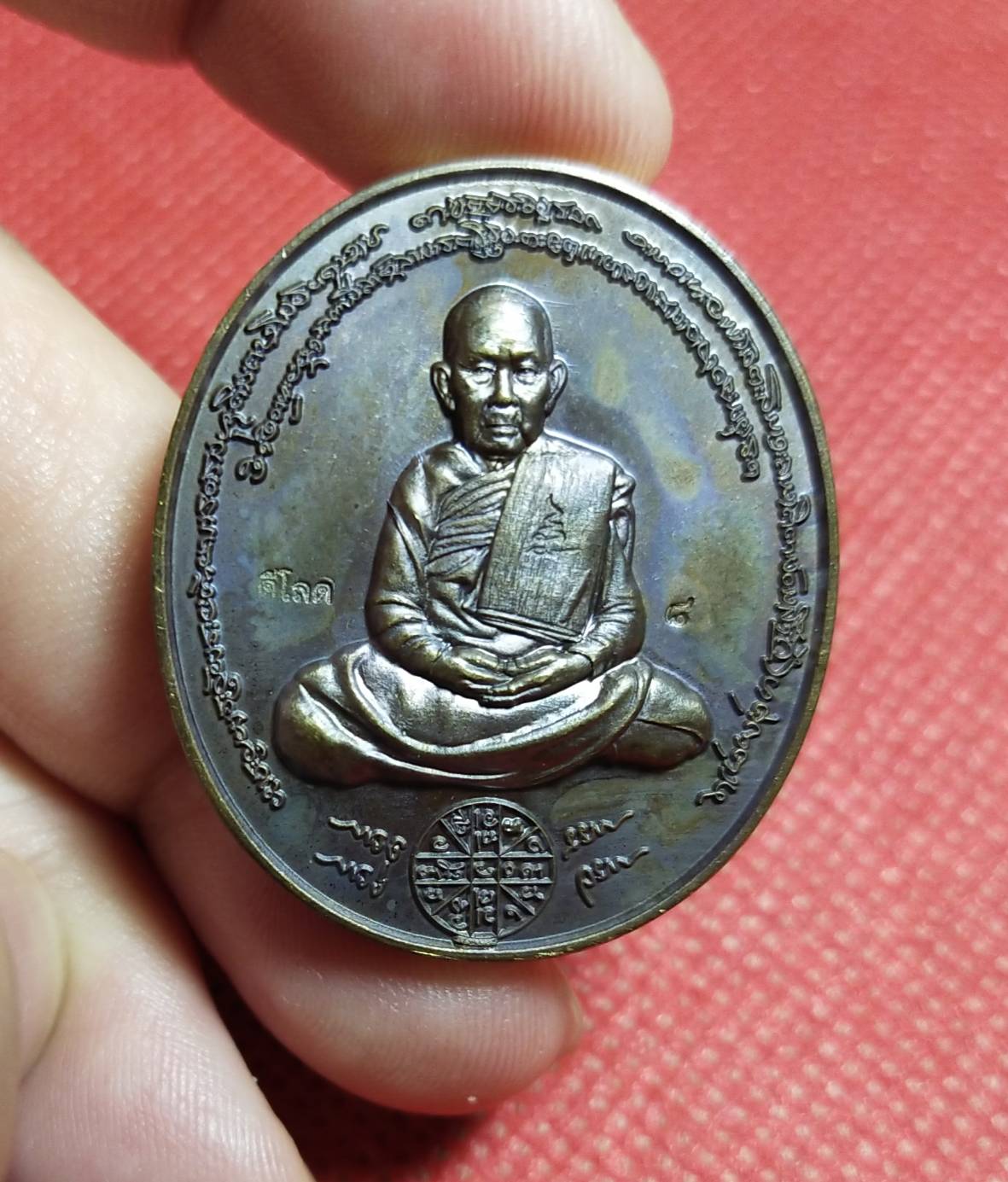 เหรียญอายุยืน เนื้อมหาชนวน หลวงปูสิงห์โต สำนักสงฆ์ป่าทรงธรรม จ.อุบลราชธานี