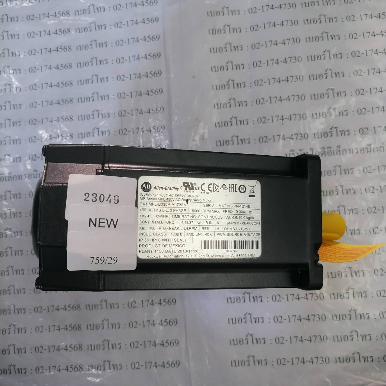 SERVO MOTOR " ALLEN-BRADLEY " MODEL : MPL-B330P-MJ72AA