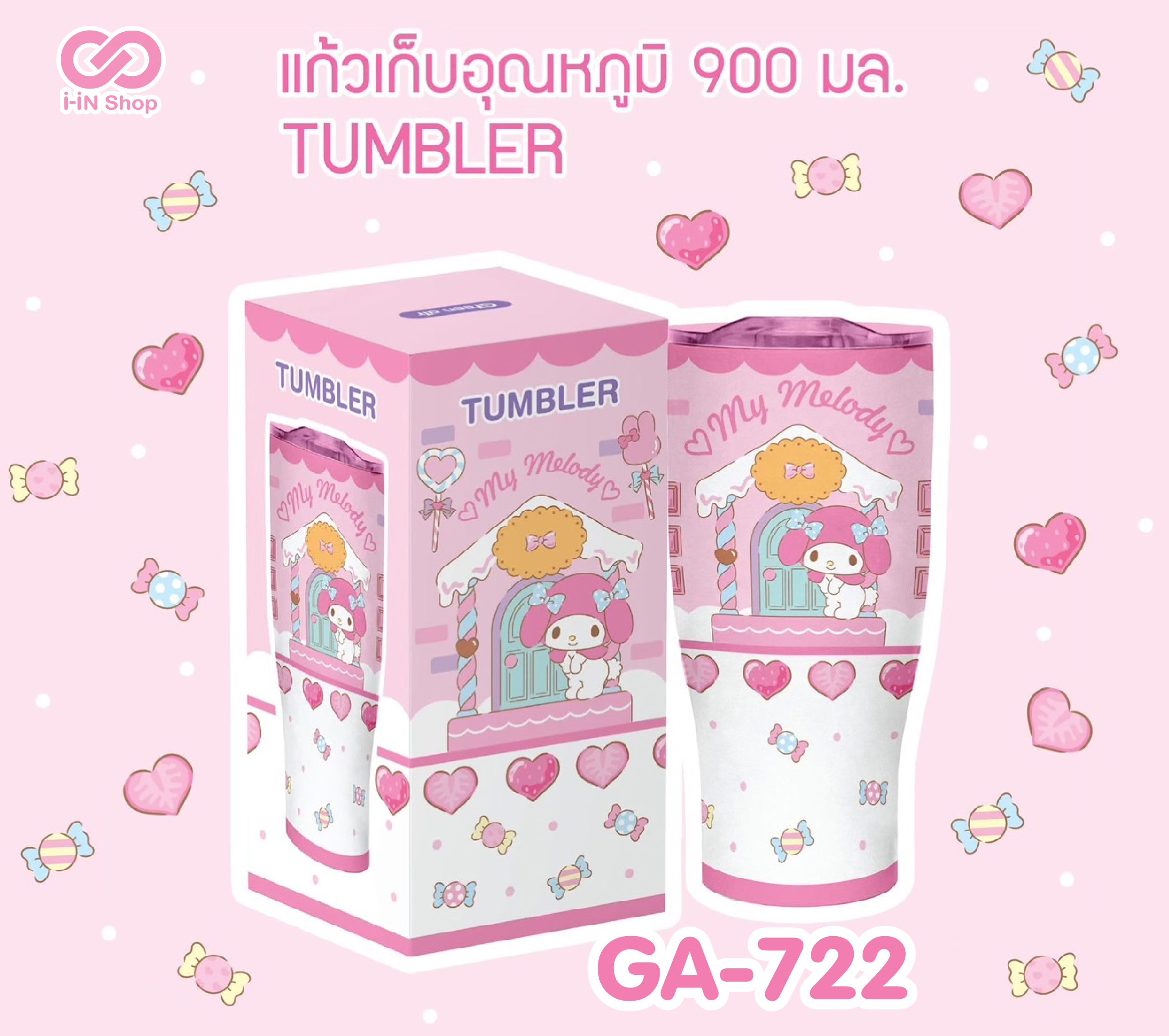 แก้วเก็บอุณหภูมิ 900ml MM บ้านขนม GA-722 แพ็คละ 615บาท / 3 ชิ้น (ชิ้นละ 205 บาท)