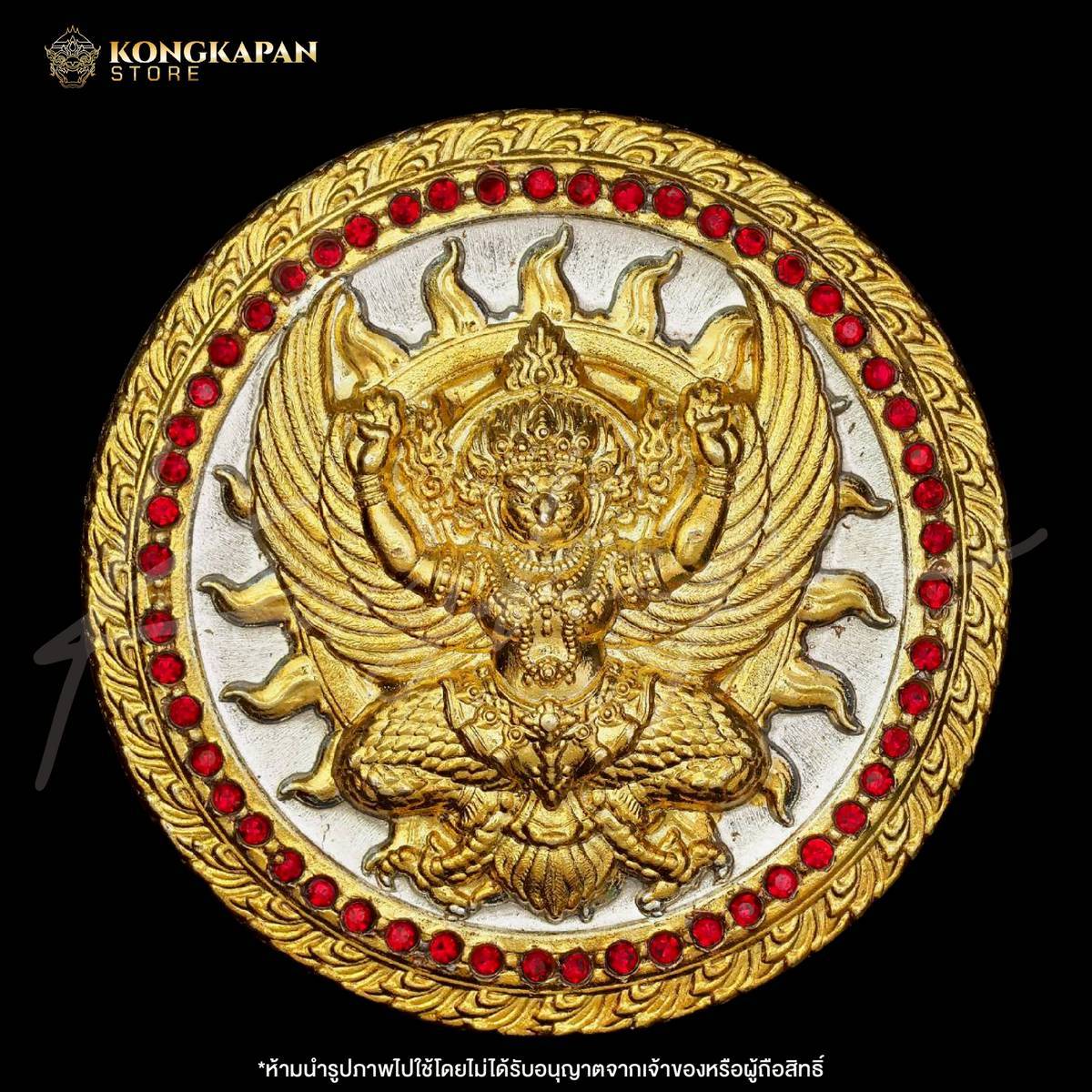 เหรียญพญาครุฑ เสาร์ 5 รวยหมื่นปี รุ่นแรก ปี 67 พระอาจารย์แม็ค เนื้อ มหาชนวนเสาร์ ๕ ปฐมฤกษ์ อาบสองกษัตริย์ ฝังพลอยแดง