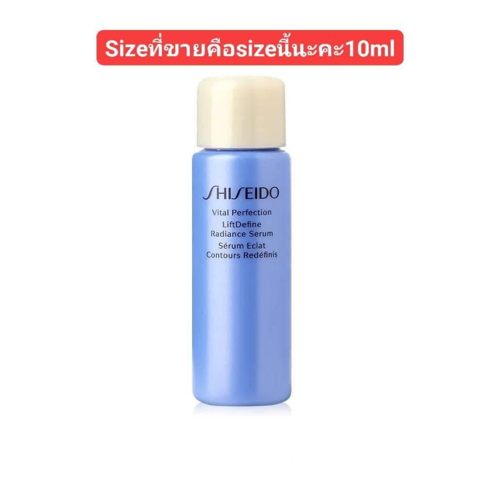 เซรั่มฟื้นบำรุงผิวหน้า SHISEIDO VITAL PERFECTION LiftDefine Radiance Serum ขนาดทดลอง 10ml