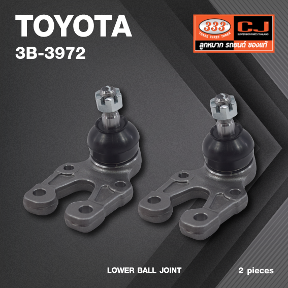 (2 ตัว) ลูกหมากปีกนกล่าง TOYOTA LH184, COMMUTER, KDH200 ดีเซล / เบนซิน โตโยต้า ตู้คอมมูเตอร์ หัวปี๊บ / 3B-3972 / ยี่ห้อ 333 LOWER BALL JOINT