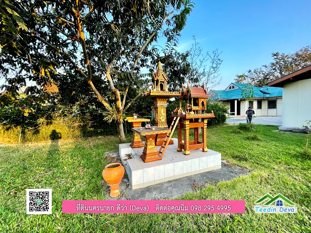 ขายบ้านสวน เนื้อที่ 6 ไร่ ต.ดงละคร อ.เมือง จ.นครนายก เอกสารสิทธิ: โฉนดครุฑแดง พร้อมโอน