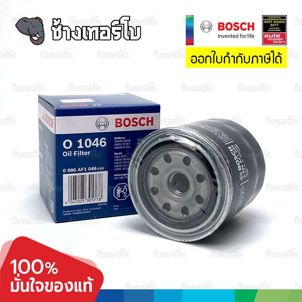 ✅BOSCH ⏩O1046⏪ #310 For TOYOTA Hilux Tiger D4D 2.5, 3.0 (1KD, 2KD-FTV) OE 90915-TD003 / กรองเครื่องJOB