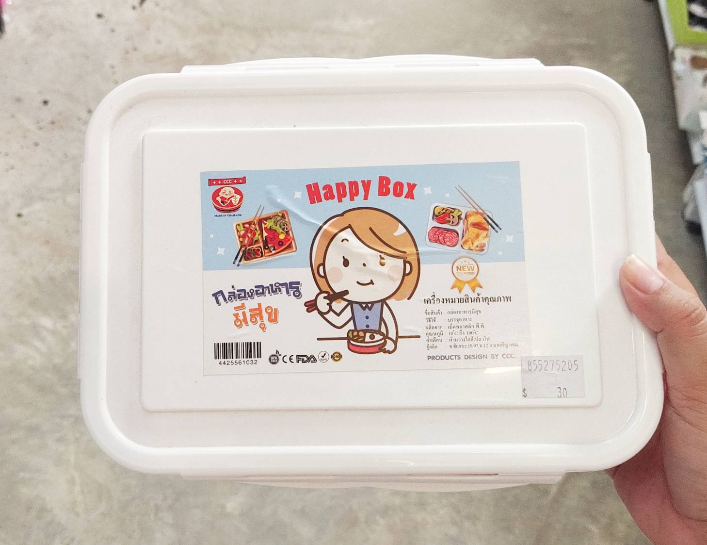 กล่องข้าว แบบ 3 ช่อง กล่องข้าวใสอาหาร แบบฝาล๊อค แบบคละสี