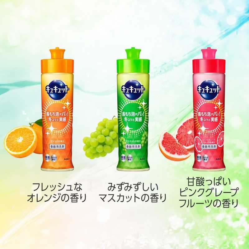KAO Cucute น้ำยาล้างจานสูตรเข้มข้นพิเศษ 220 ML ขจัดคราบหมดจด พร้อมกลิ่นหอมส้ม