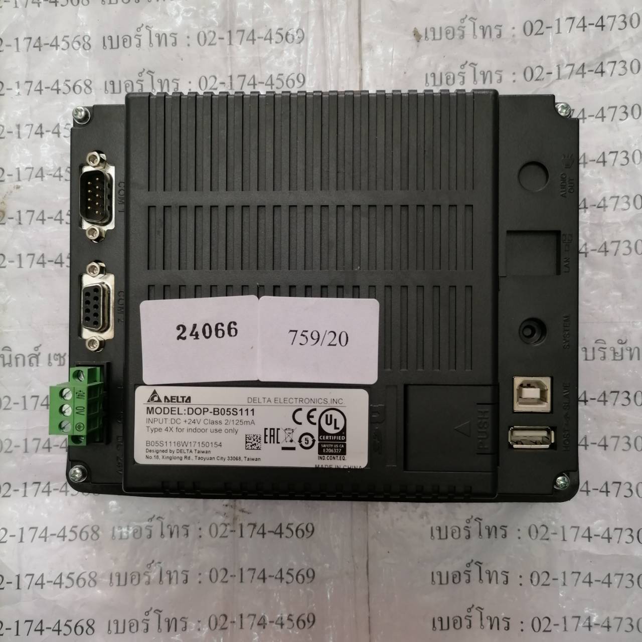 LCD TOUCH SCREEN " DELTA " MODEL : DOP-B05S111