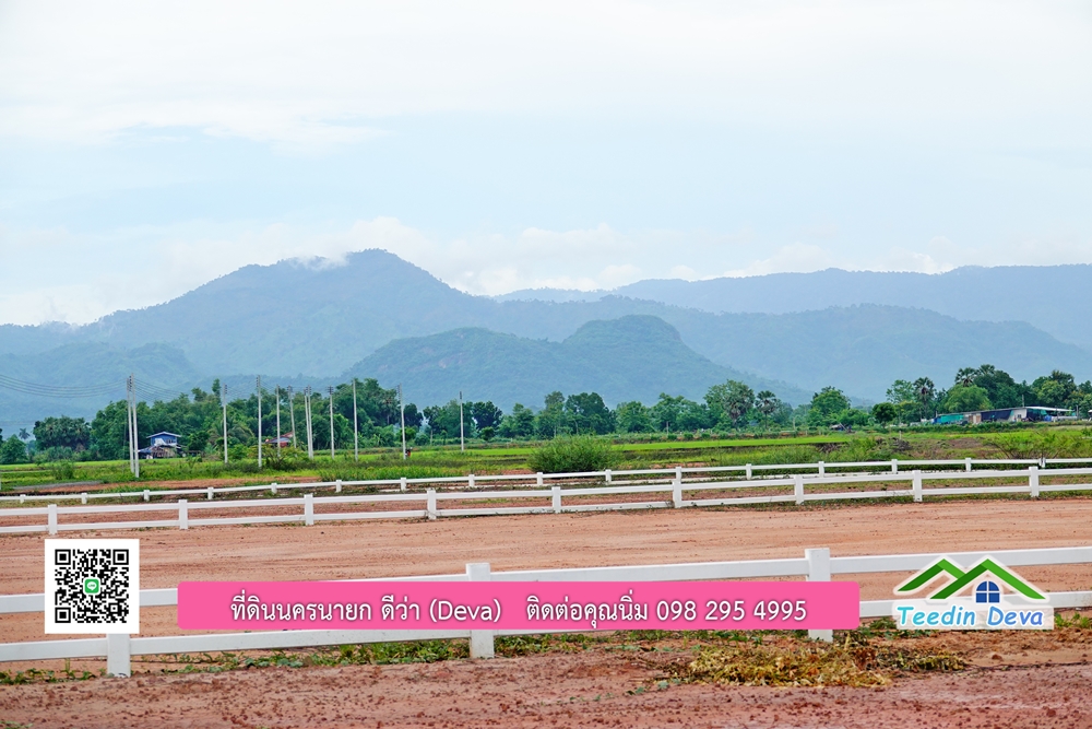 ที่ดินนครนายก โครงการ Mountain 3 อ.บ้านนา จ.นครนายก