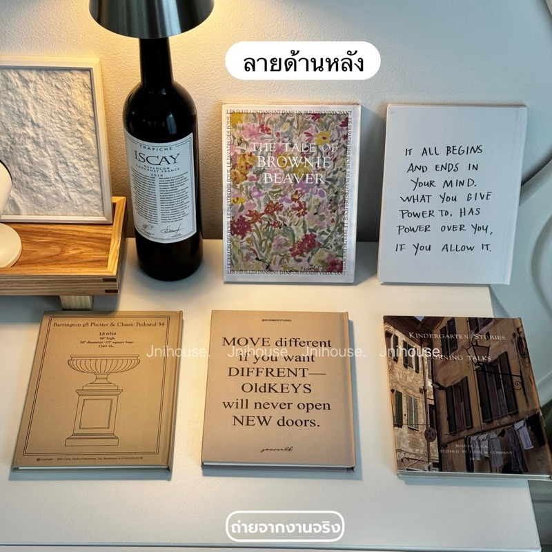 [พร้อมส่ง] Jnihouse : หนังสือพร้อพแต่งบ้าน เปิดได้ (สมุดพร้อพ)