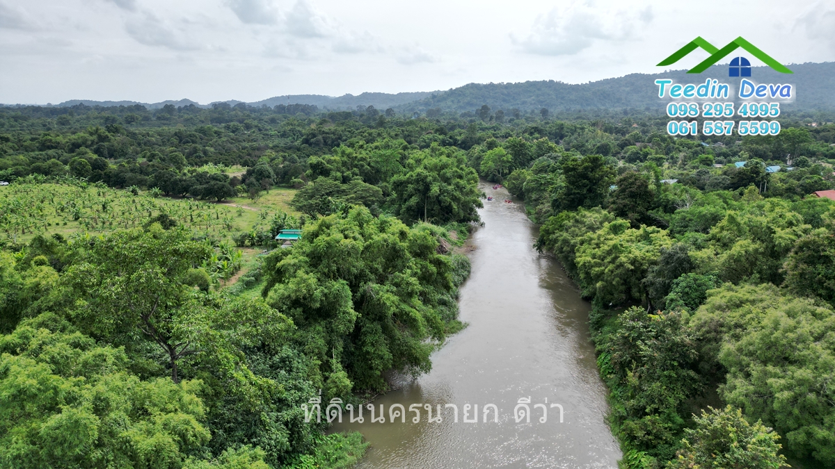 🌊 ที่ดินนครนายก ติดแม่น้ำ สร้างบ้านที่คุณฝันถึง! ณ ต.สาริกา อ.เมือง จ.นครนายก เนื้อที่ทั้งหมด 7 ไร่ - กับบรรยากาศที่ลงตัว