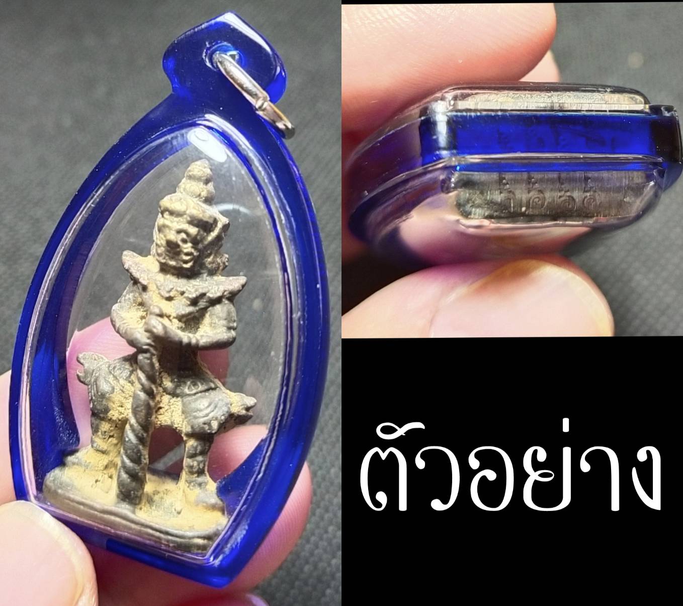 ท้าวเวสสุวรรณ รุ่นเทพสถิตย์ วัดสุทัศน์ (ตอก9โค๊ต ใต้ฐาน) ปี2544 หลวงปู่หมุนเสก