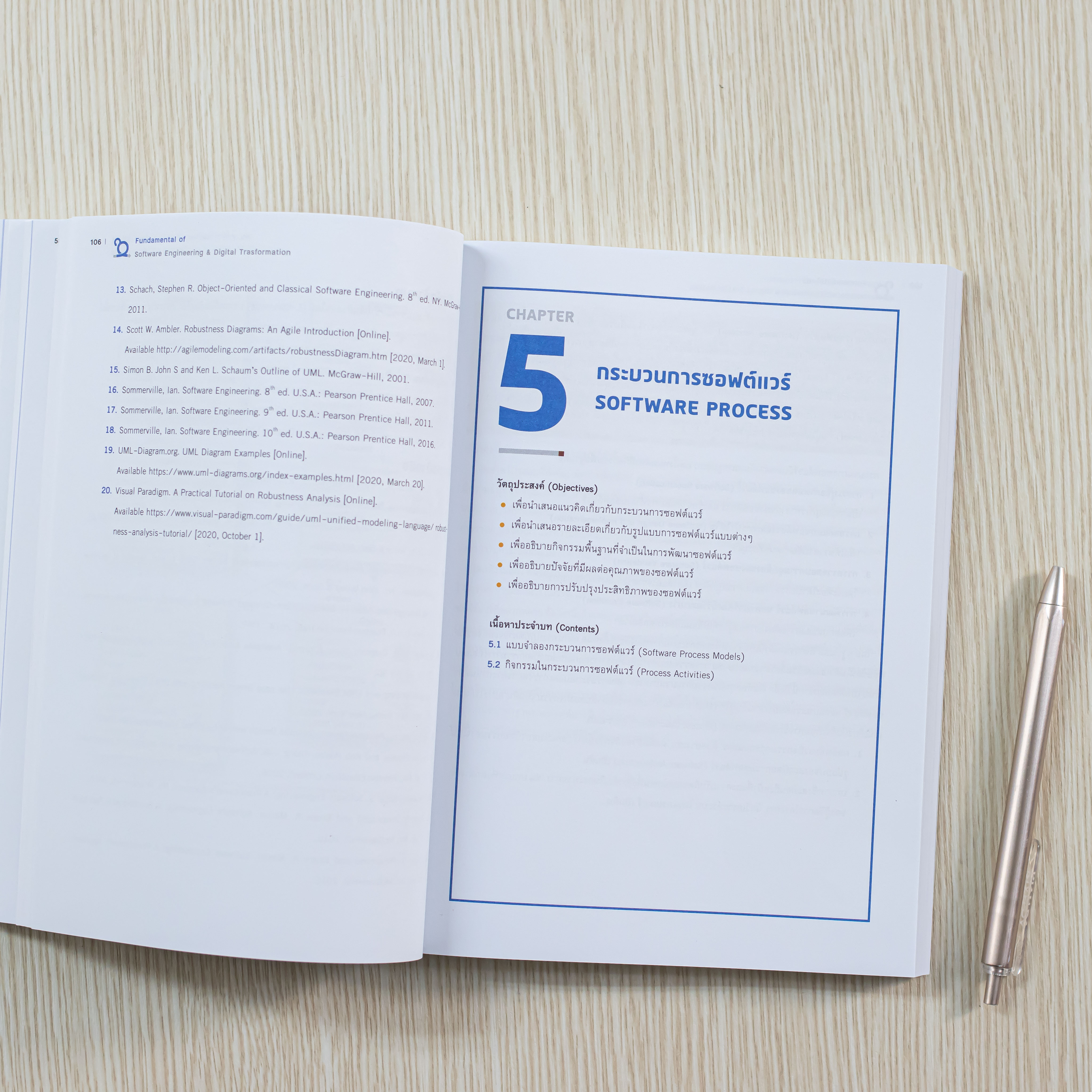 Infopress (อินโฟเพรส) Fundamental of Software Engineering & Digital Transformation -73056