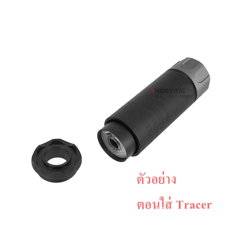 SureFire Warden Blast Diffuser 3.5นิ้ว (เหมาะสำหรับยัด Tracer)