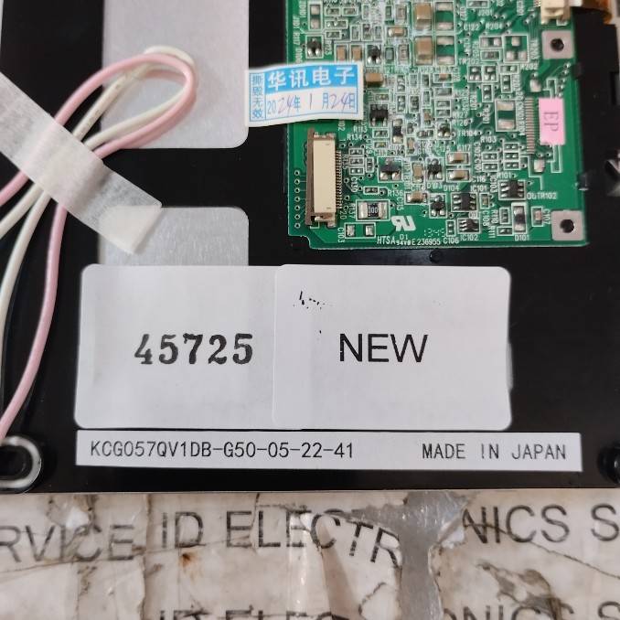 LCD PANEL " KYOCERA " MODEL : KCG057QV1DB-G50