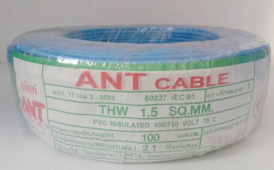 สายไฟ THW 1x1.5 SQ.MM ยาว100M ยี่ห้อ ANT CABLE