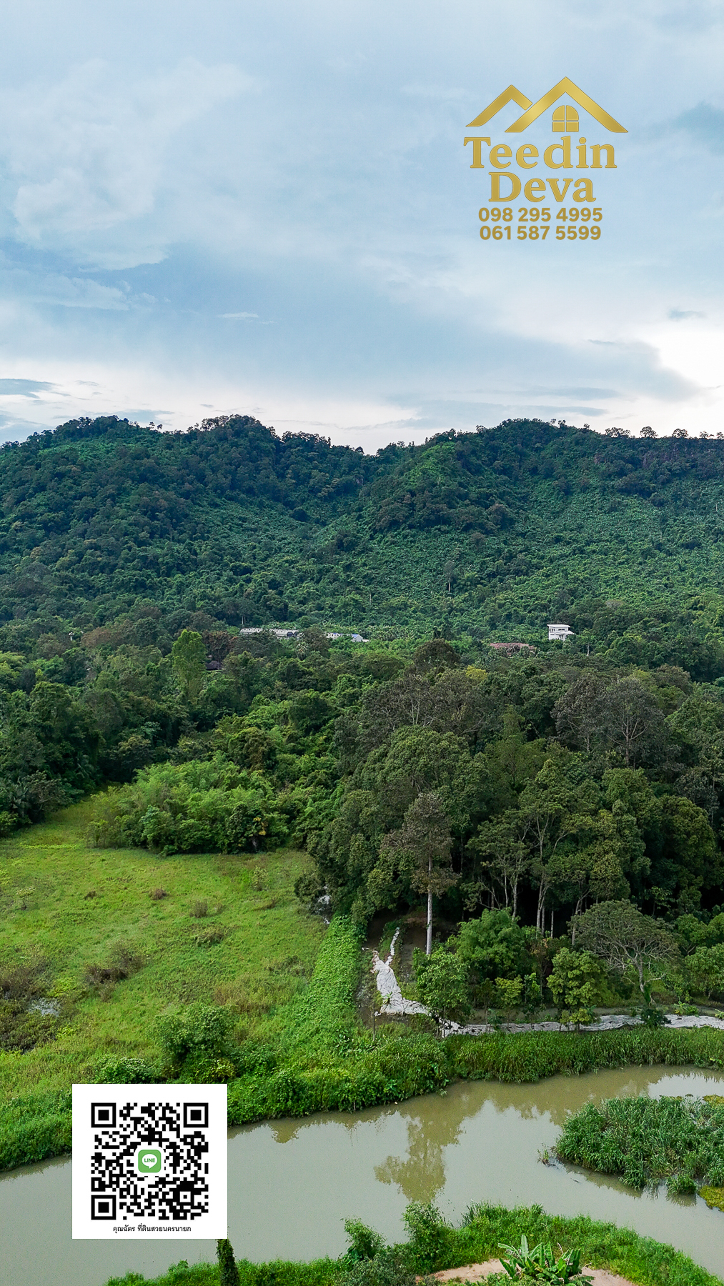 ที่ดินนครนายก วิวภูเขา ขนาด 159 ตรว ต.เขาพระ อ.เมือง จ.นครนายก