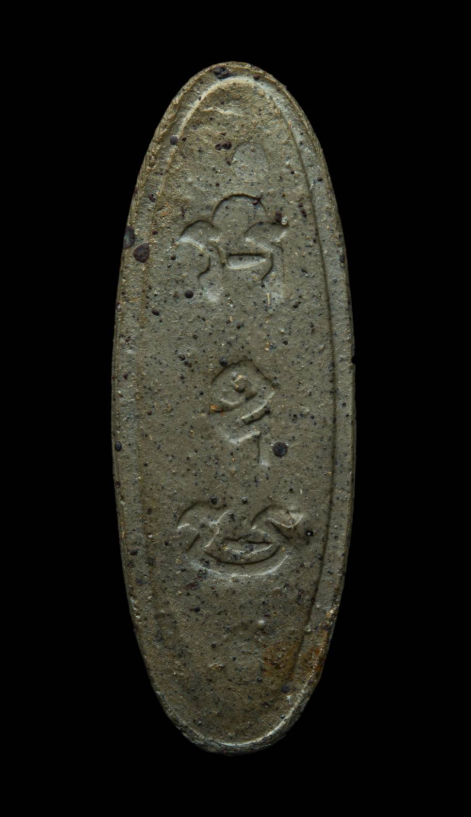 พระ 25 พุทธศตวรรษ เนื้อแร่ มีบัตรรับรองพระแท้