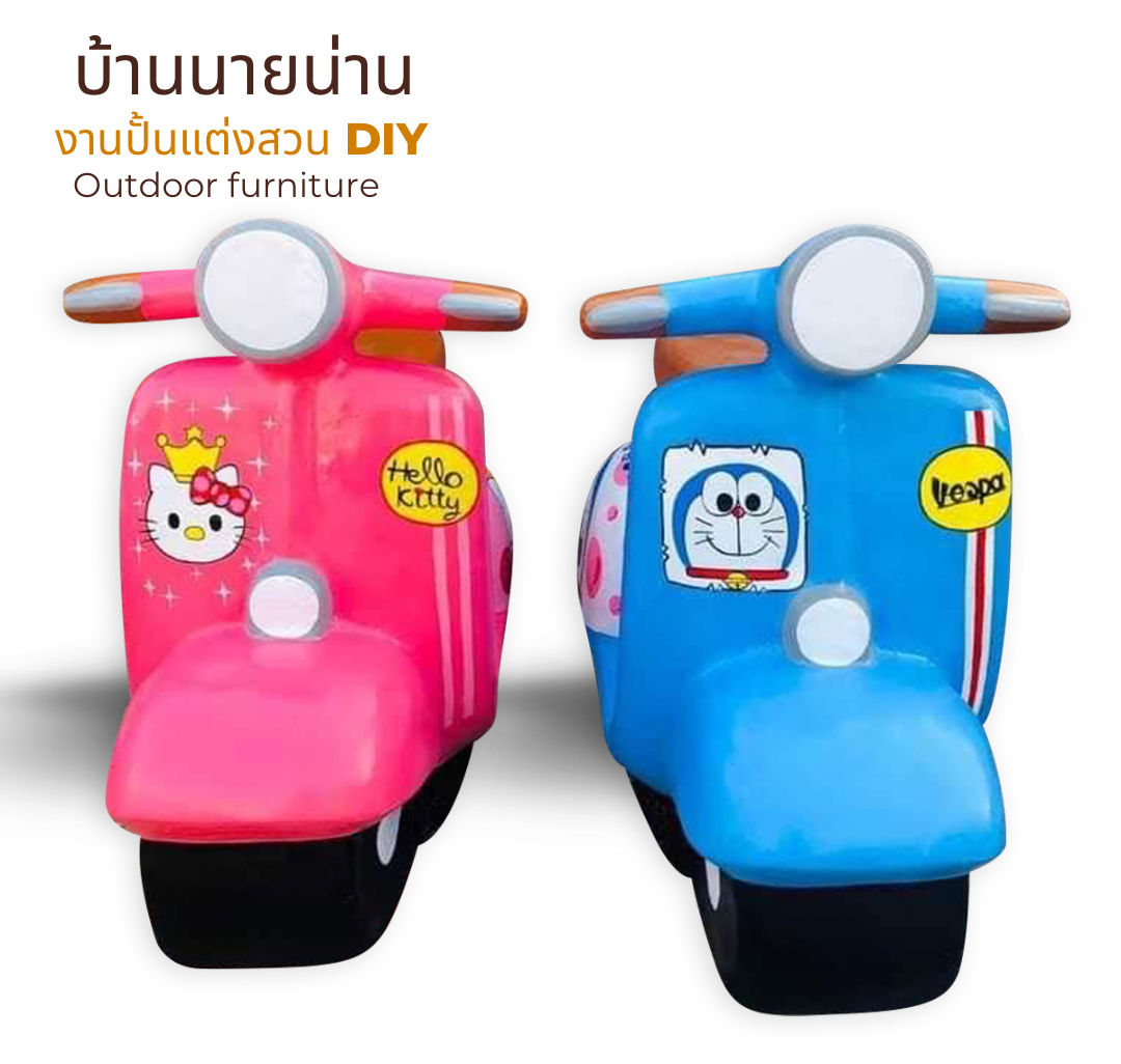 มอไซค์เวสป้าแต่งสวน รูปปั้นเวสป้าแต่งสวน รถเวสป้าปูนปั้น ขนาด สูง 75 กว้าง 45 ยาว 105 cm.